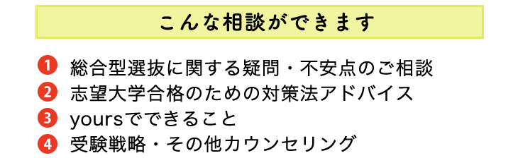 こんな相談ができます